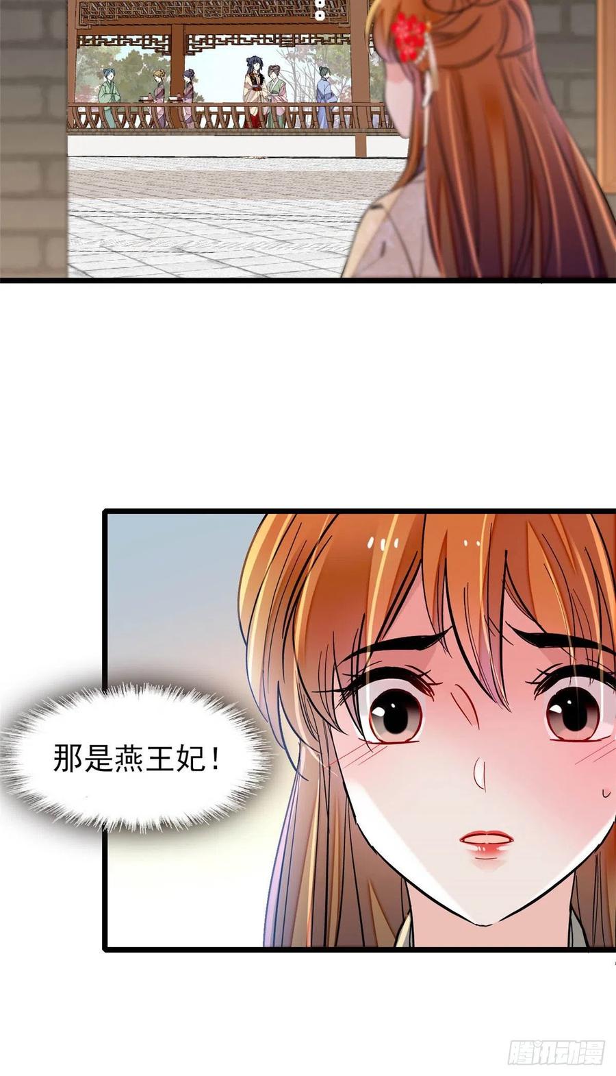 似锦韩漫全集-第150话 你后悔了吗？无删减无遮挡章节图片 