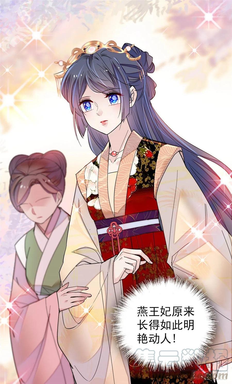 似锦韩漫全集-第150话 你后悔了吗？无删减无遮挡章节图片 