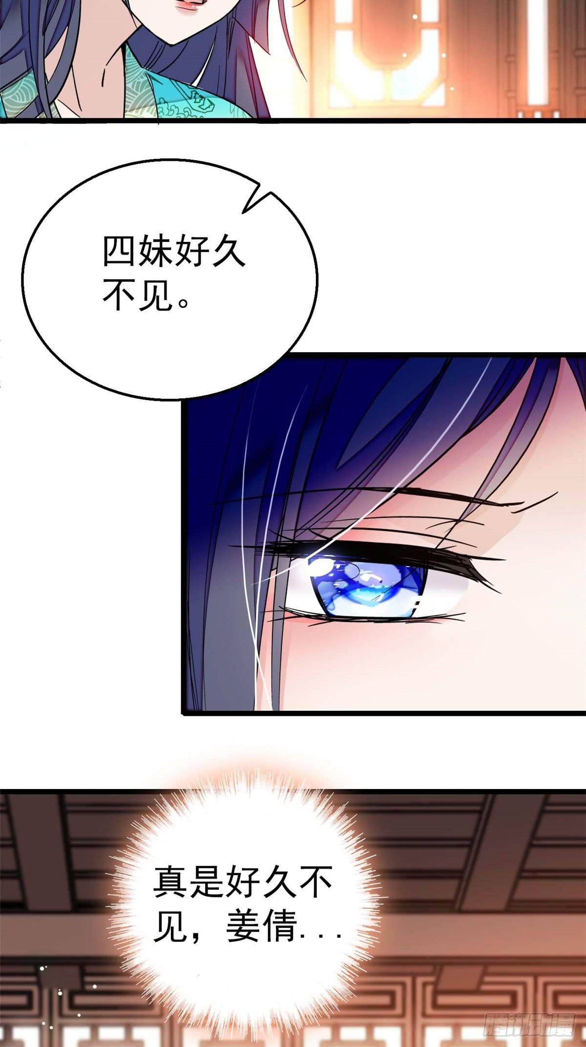 似锦韩漫全集-第13话 小心属鸡的人无删减无遮挡章节图片 