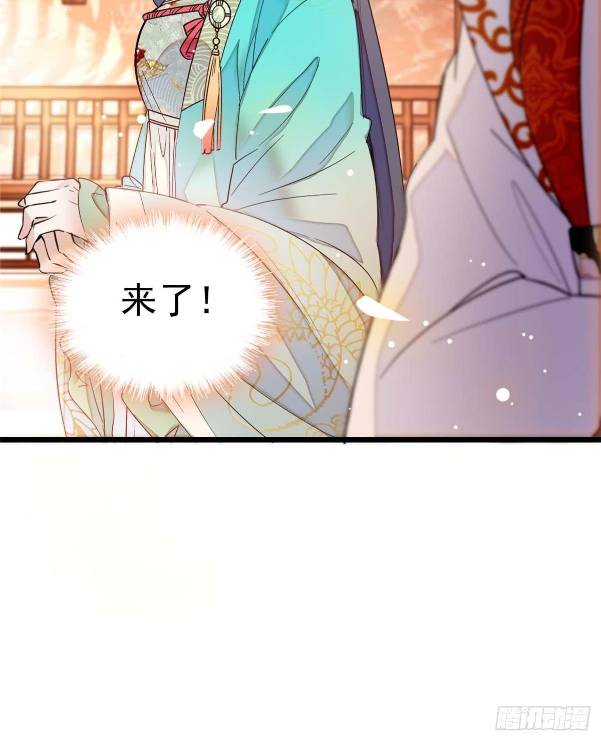 似锦韩漫全集-第13话 小心属鸡的人无删减无遮挡章节图片 