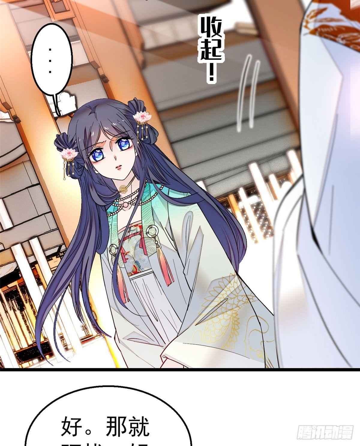 似锦韩漫全集-第14话 二姐的阴谋无删减无遮挡章节图片 