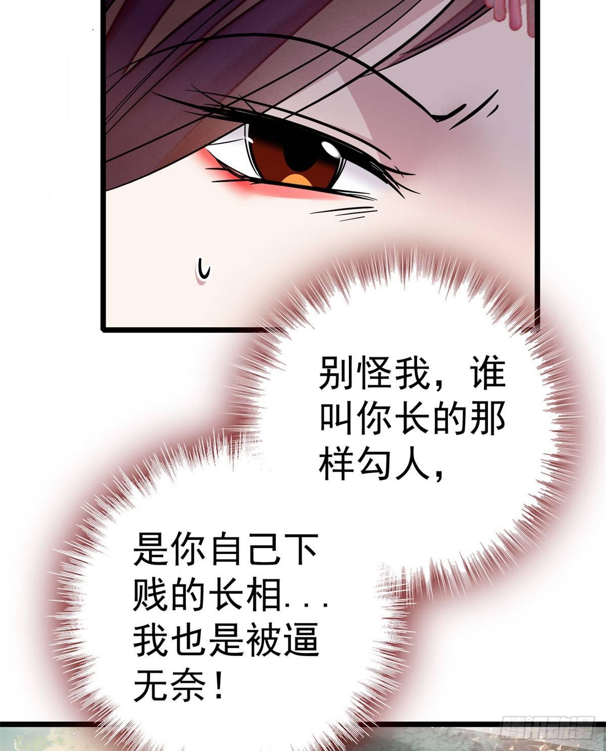 似锦韩漫全集-第14话 二姐的阴谋无删减无遮挡章节图片 