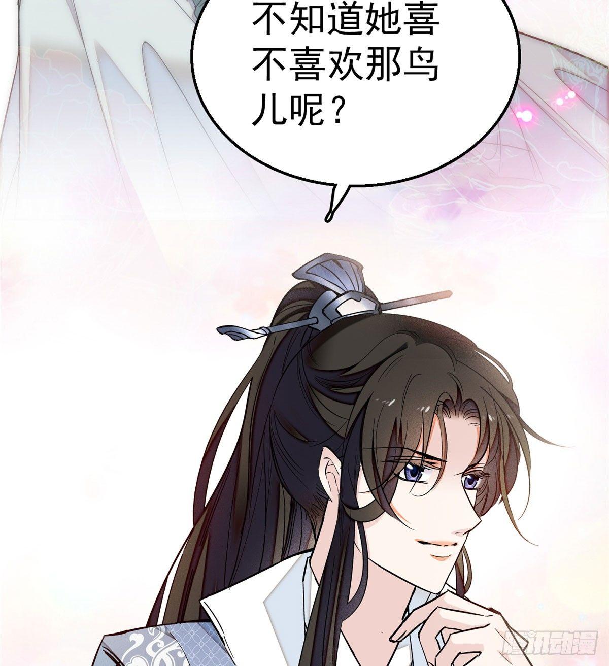 似锦韩漫全集-第14话 二姐的阴谋无删减无遮挡章节图片 