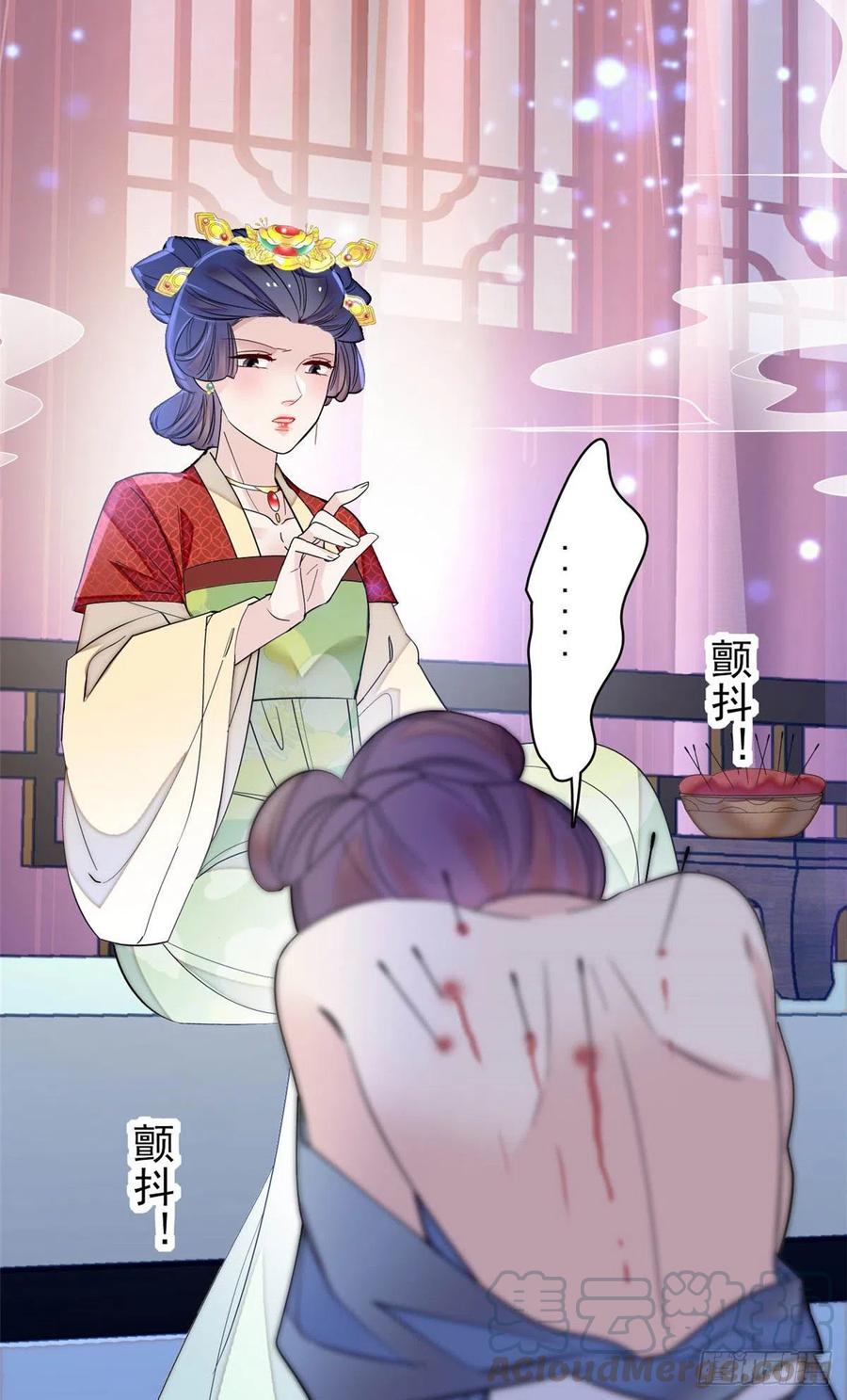 似锦韩漫全集-第151话 崔明月出阁无删减无遮挡章节图片 
