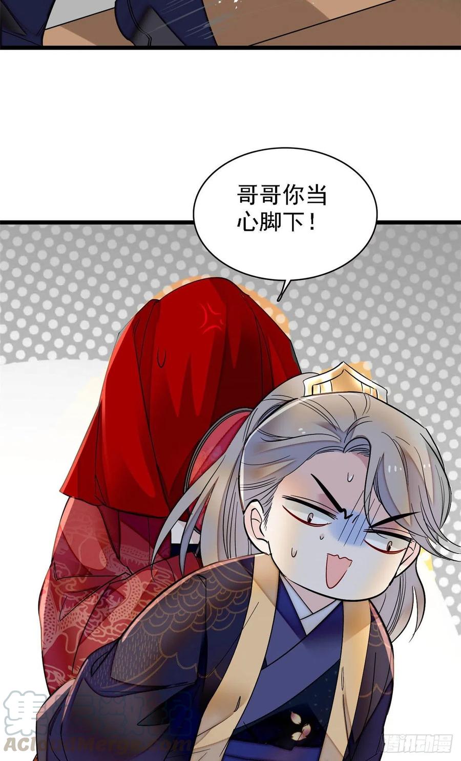 似锦韩漫全集-第152话 新娘丢了？无删减无遮挡章节图片 