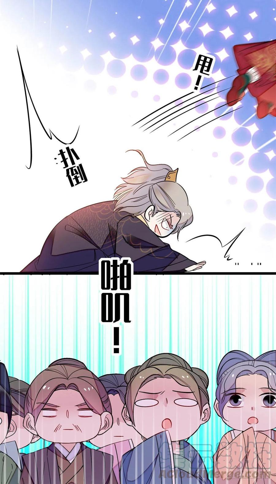 似锦韩漫全集-第152话 新娘丢了？无删减无遮挡章节图片 