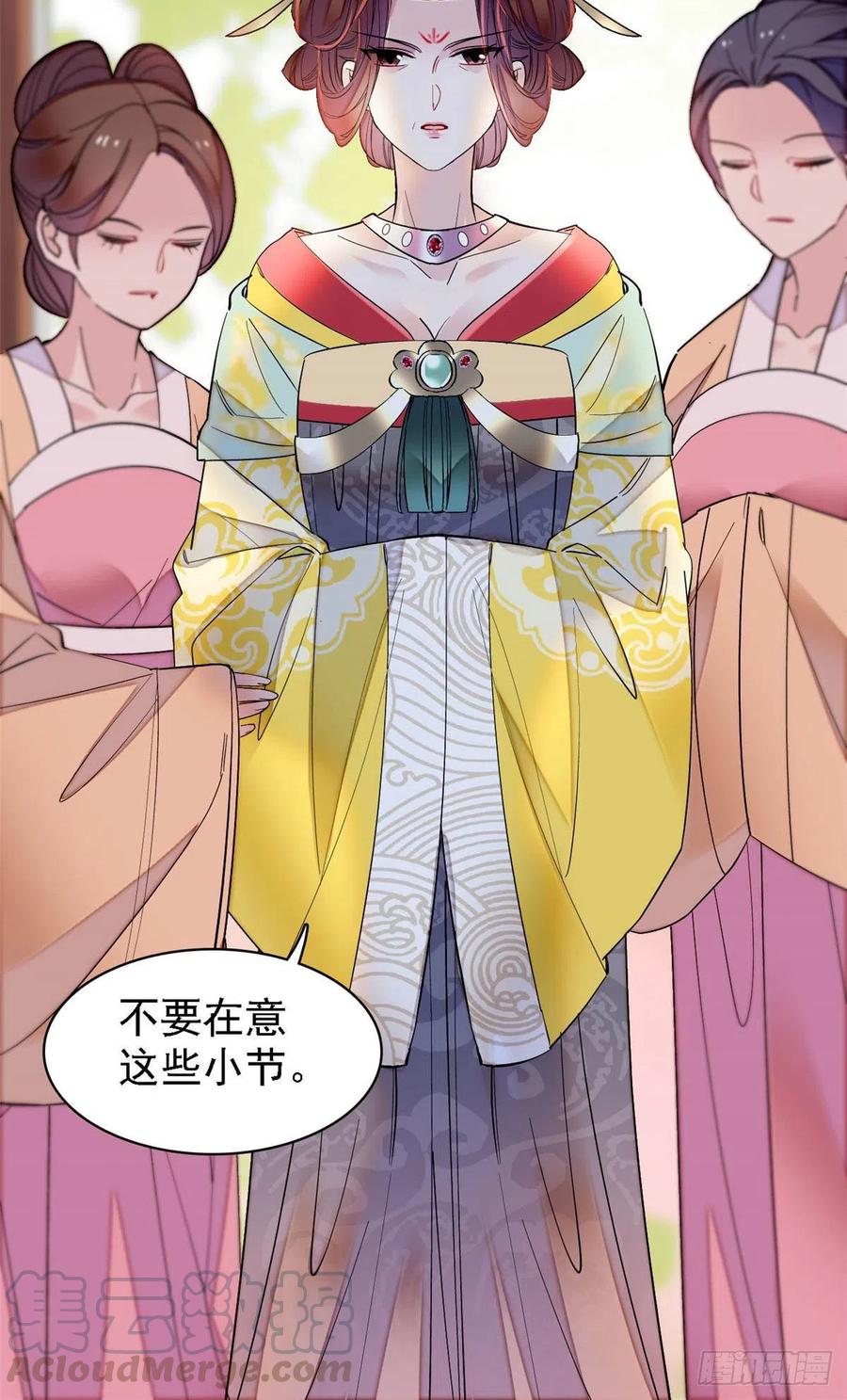 似锦韩漫全集-第152话 新娘丢了？无删减无遮挡章节图片 