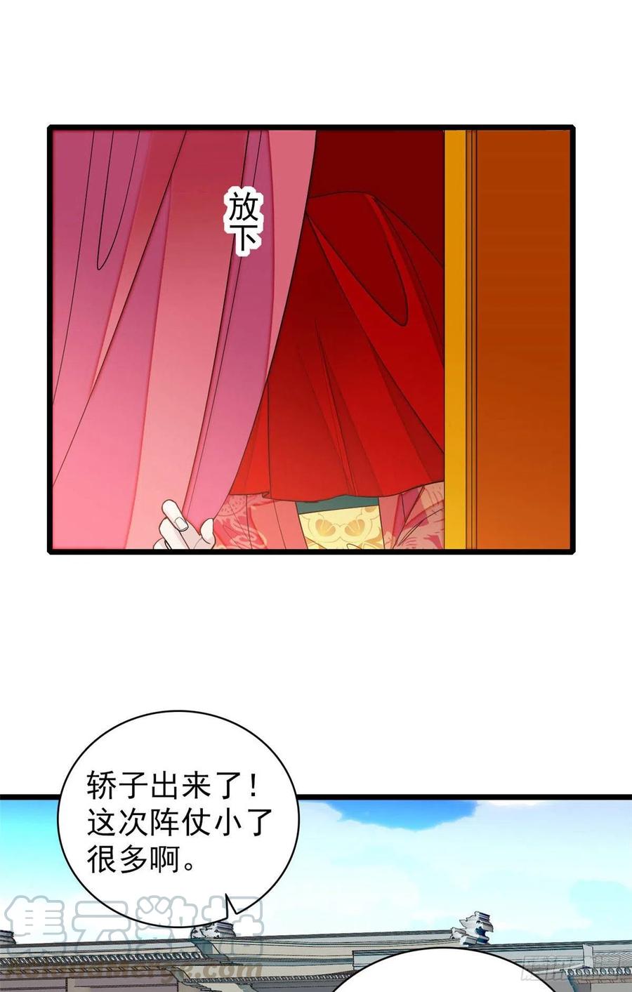 似锦韩漫全集-第155话 让我送你上路无删减无遮挡章节图片 