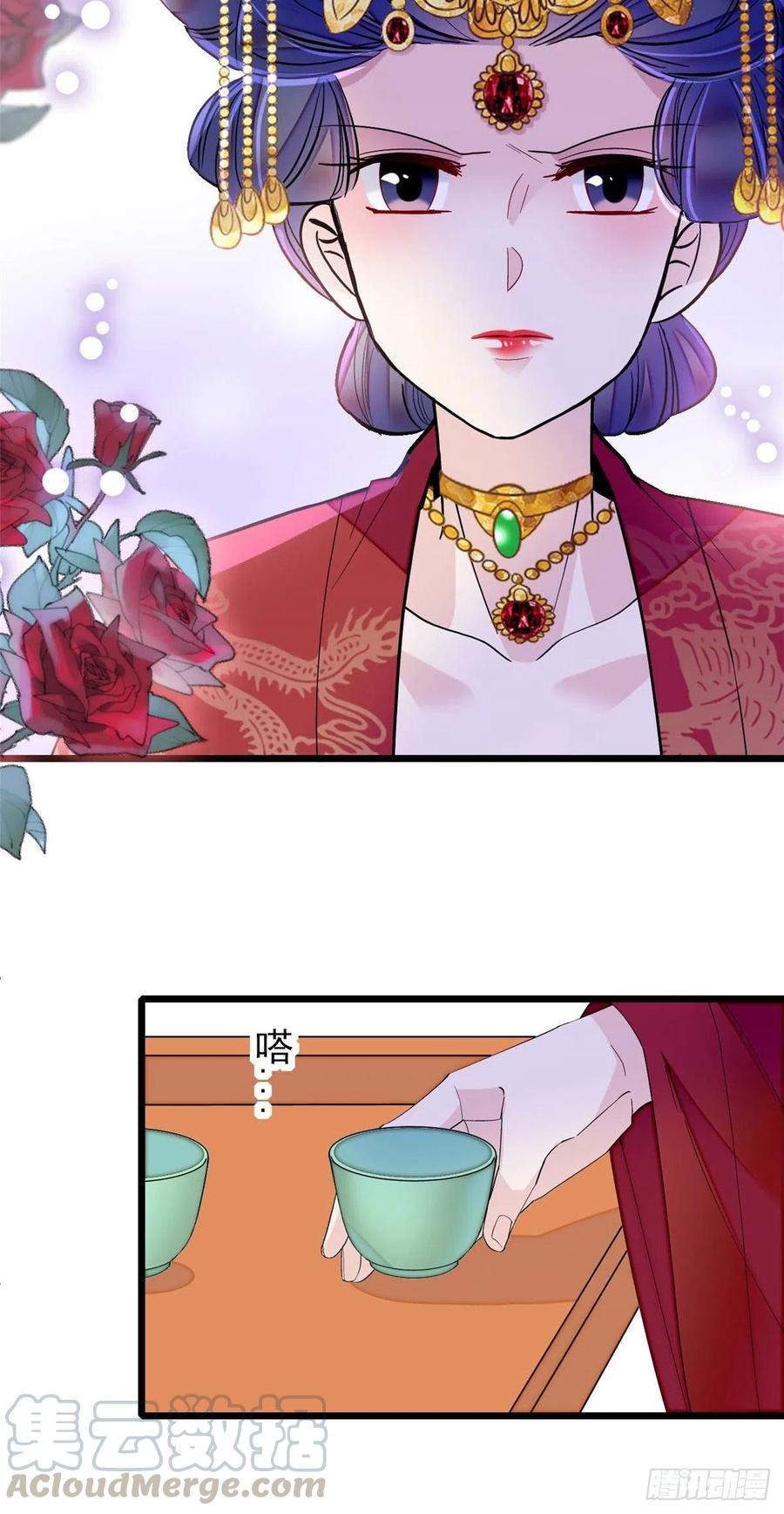 似锦韩漫全集-第155话 让我送你上路无删减无遮挡章节图片 