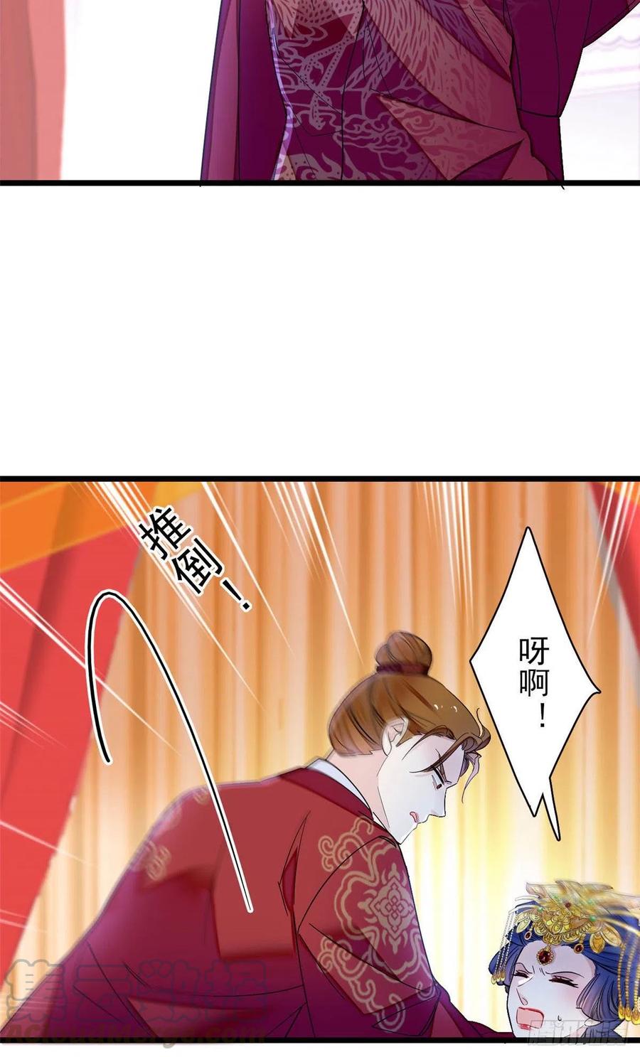 似锦韩漫全集-第155话 让我送你上路无删减无遮挡章节图片 
