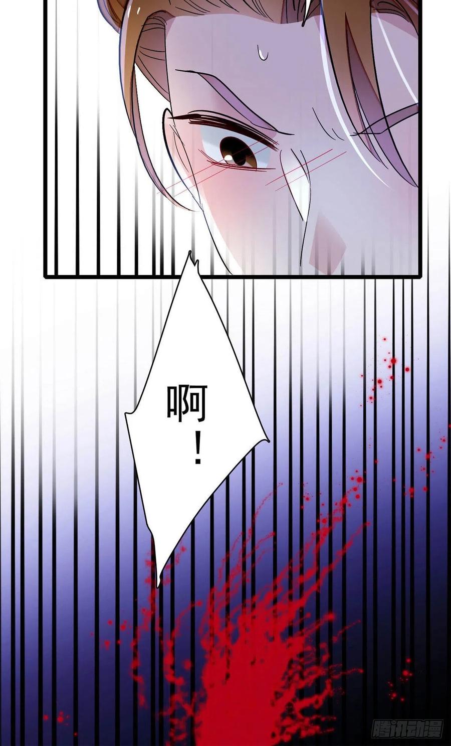 似锦韩漫全集-第155话 让我送你上路无删减无遮挡章节图片 