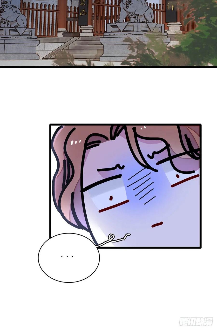 似锦韩漫全集-第156话 崔明月的覆灭无删减无遮挡章节图片 