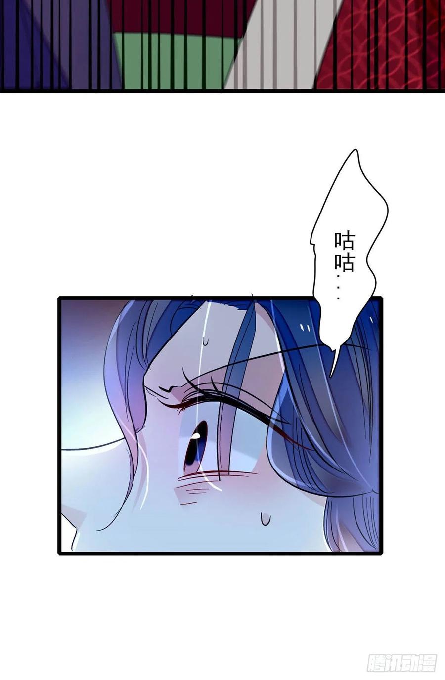 似锦韩漫全集-第156话 崔明月的覆灭无删减无遮挡章节图片 
