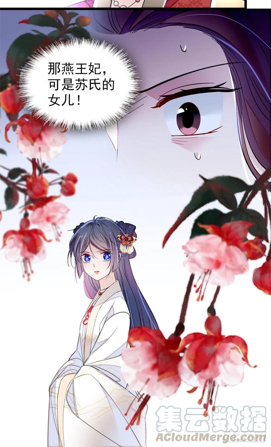 似锦韩漫全集-第157话 藏尸无删减无遮挡章节图片 