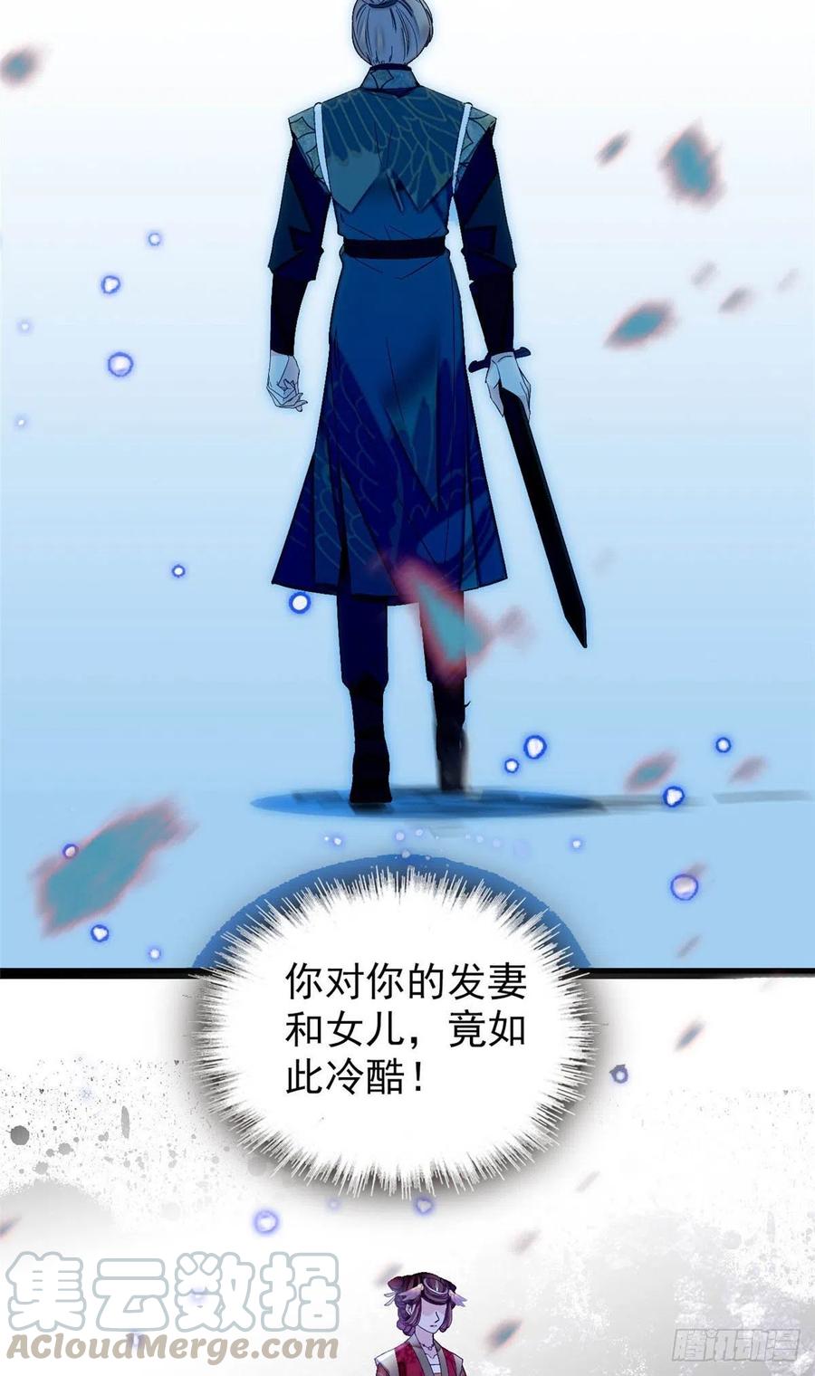 似锦韩漫全集-第157话 藏尸无删减无遮挡章节图片 