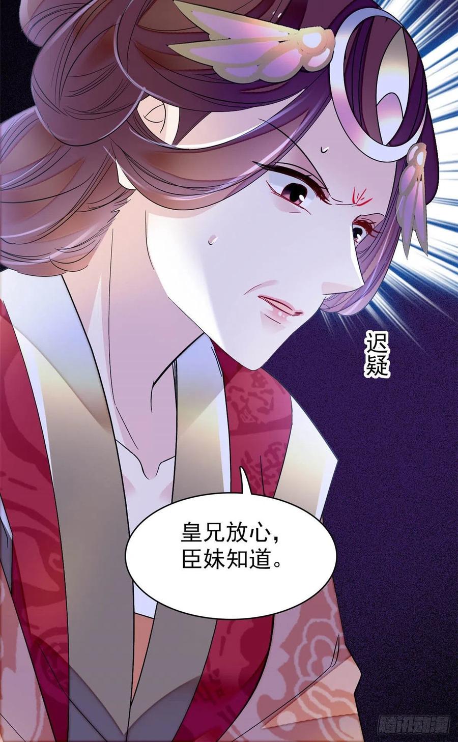 似锦韩漫全集-第157话 藏尸无删减无遮挡章节图片 