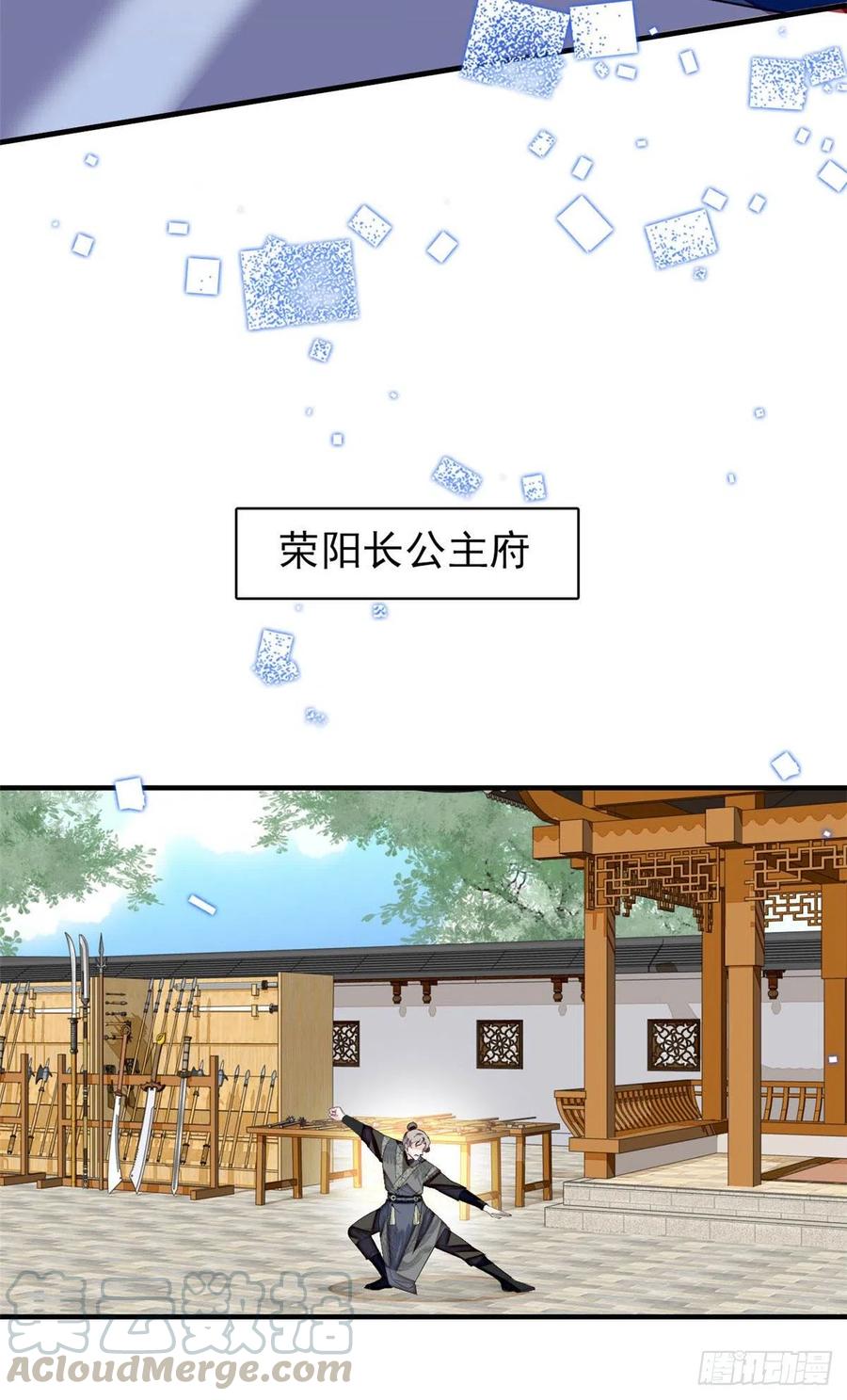 似锦韩漫全集-第157话 藏尸无删减无遮挡章节图片 
