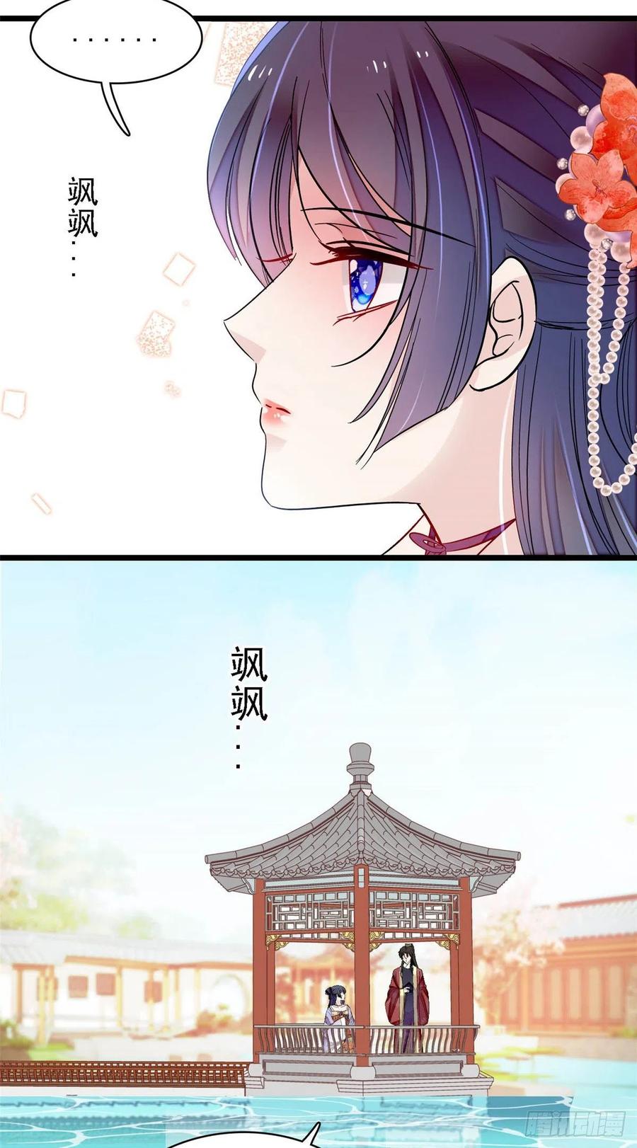 似锦韩漫全集-第158话 三根红线无删减无遮挡章节图片 