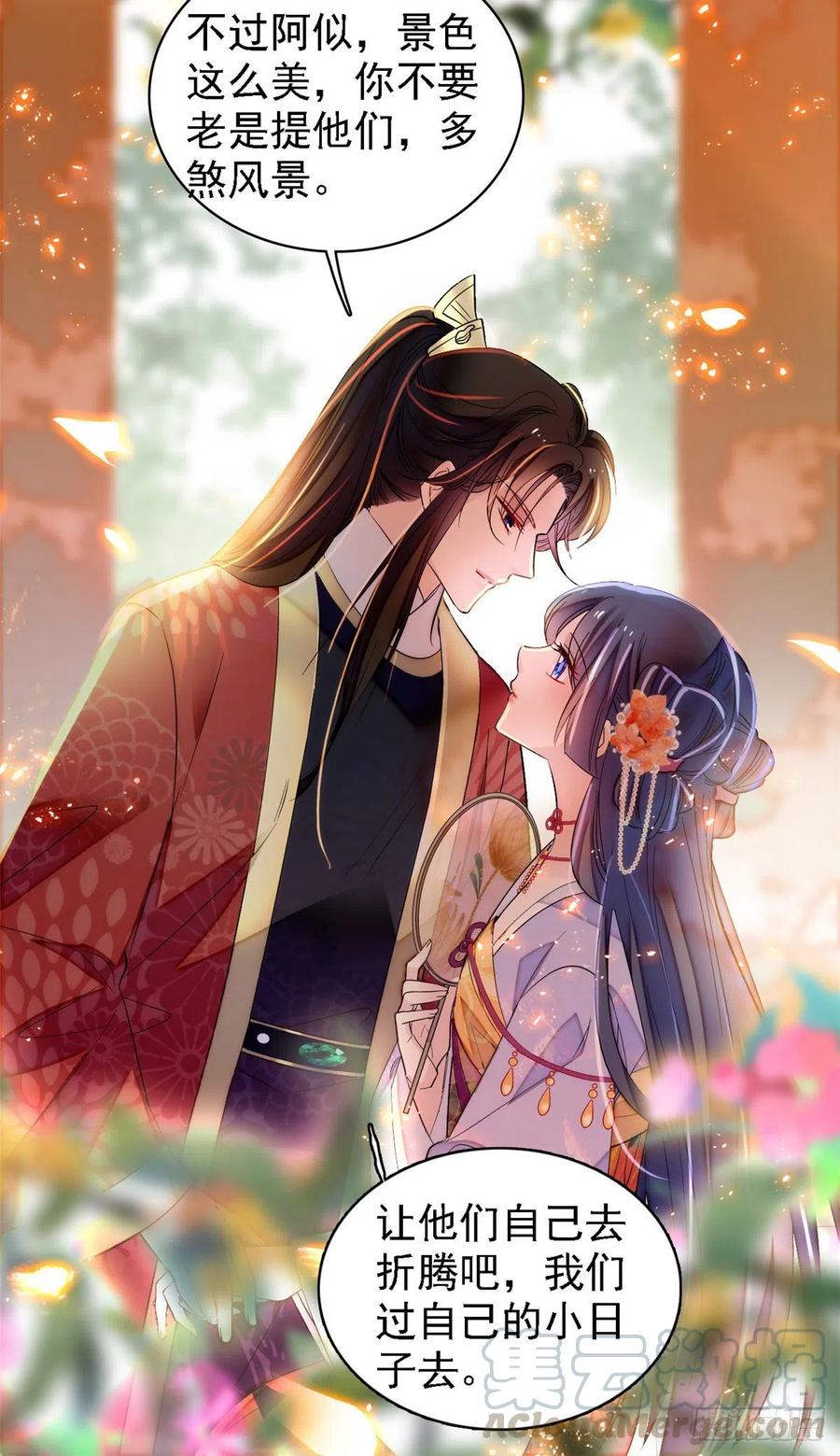 似锦韩漫全集-第158话 三根红线无删减无遮挡章节图片 