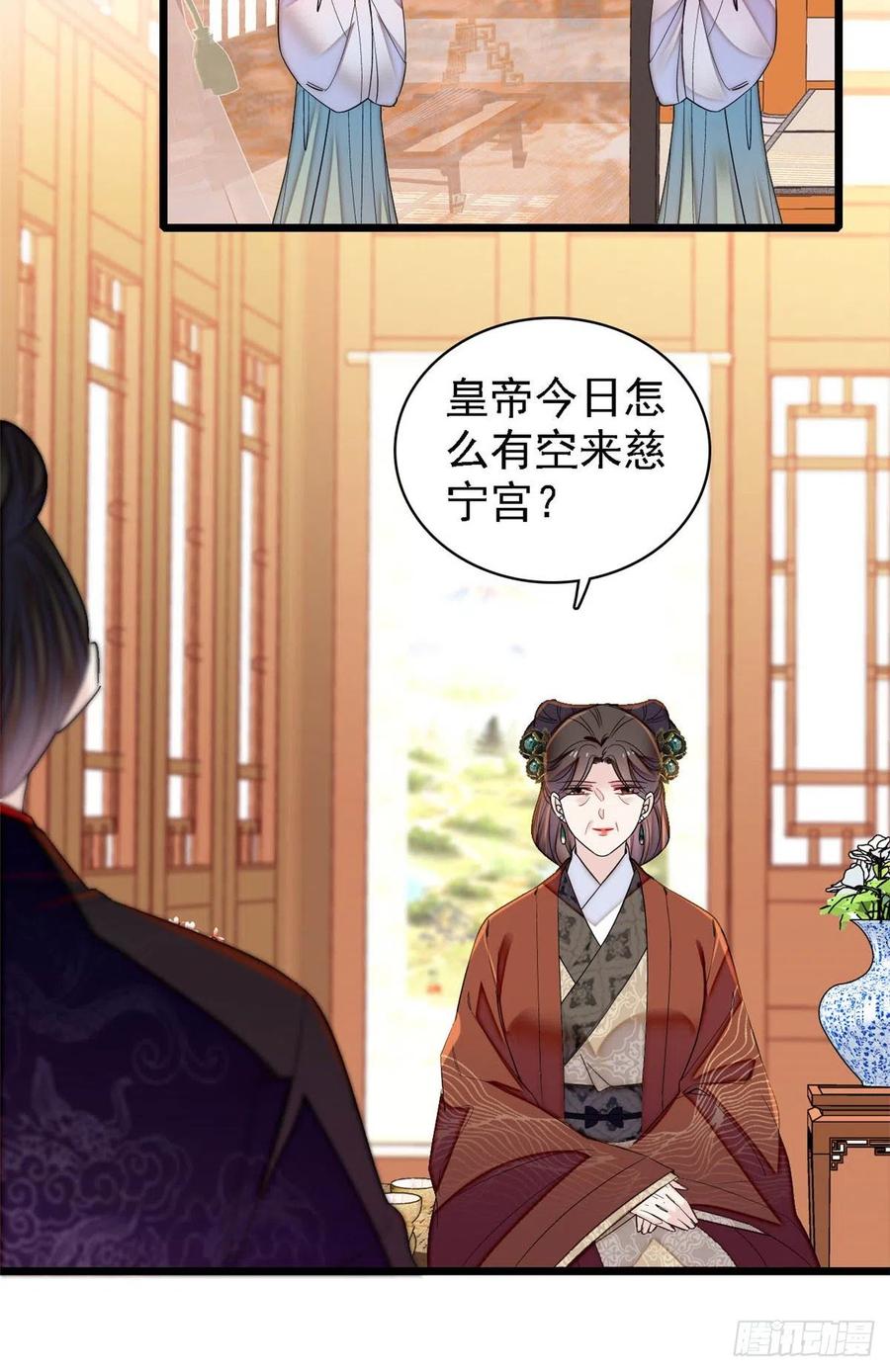 似锦韩漫全集-第158话 三根红线无删减无遮挡章节图片 