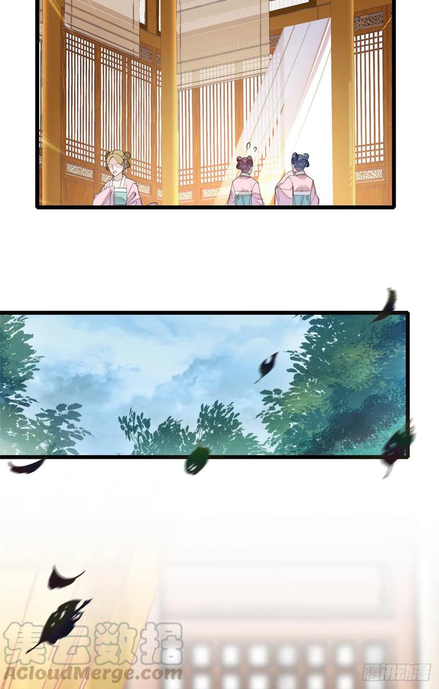 似锦韩漫全集-第158话 三根红线无删减无遮挡章节图片 