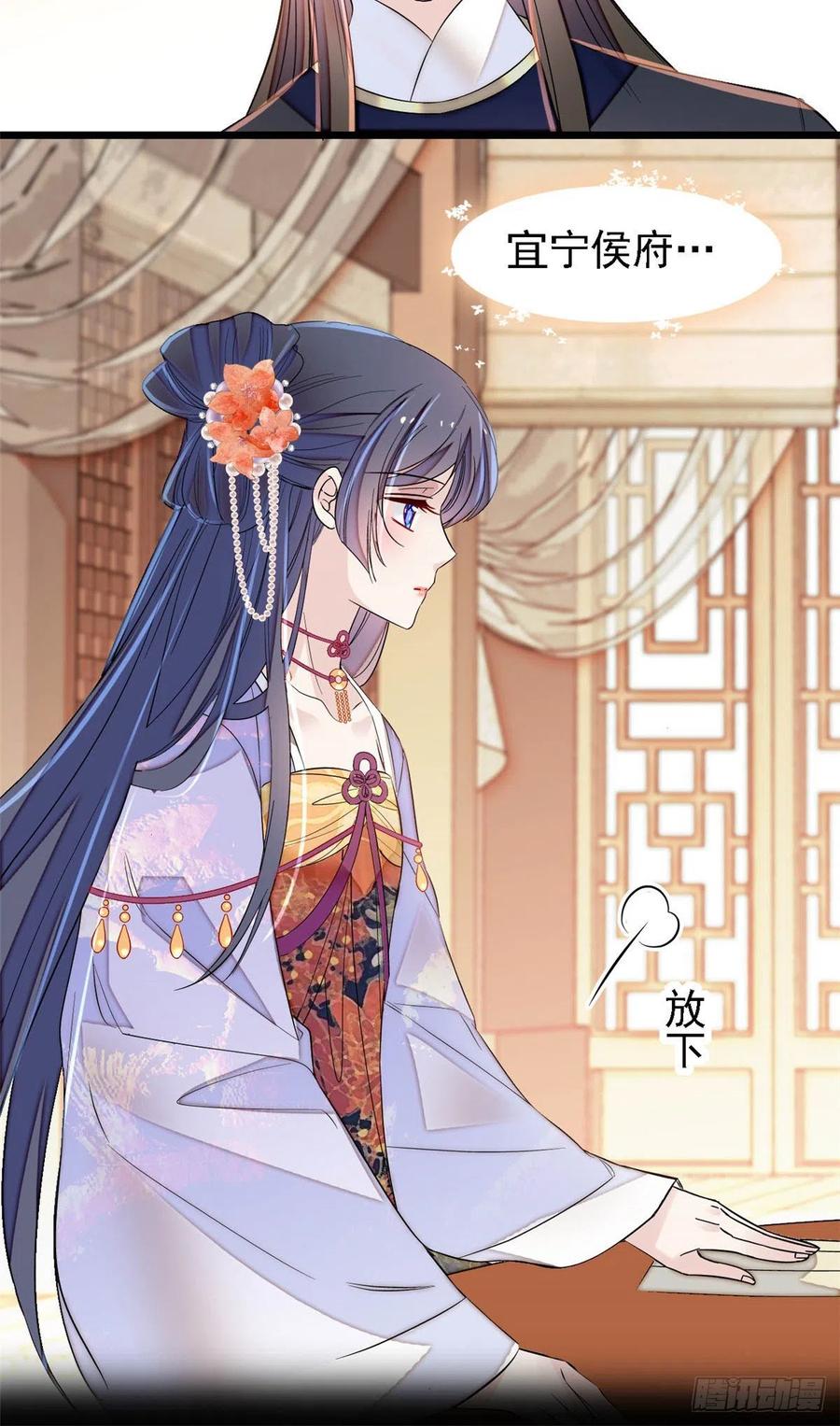 似锦韩漫全集-第158话 三根红线无删减无遮挡章节图片 