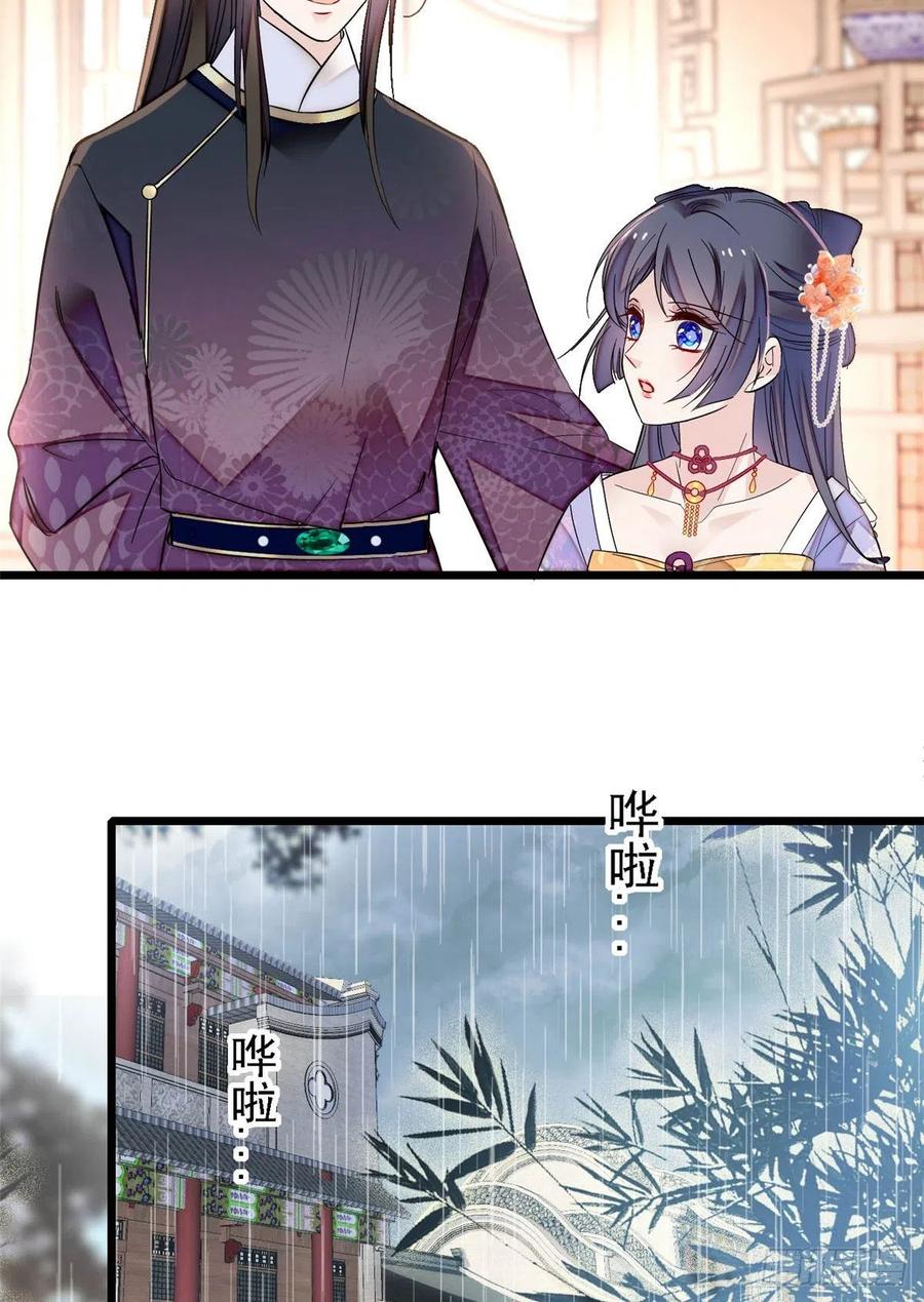 似锦韩漫全集-第158话 三根红线无删减无遮挡章节图片 