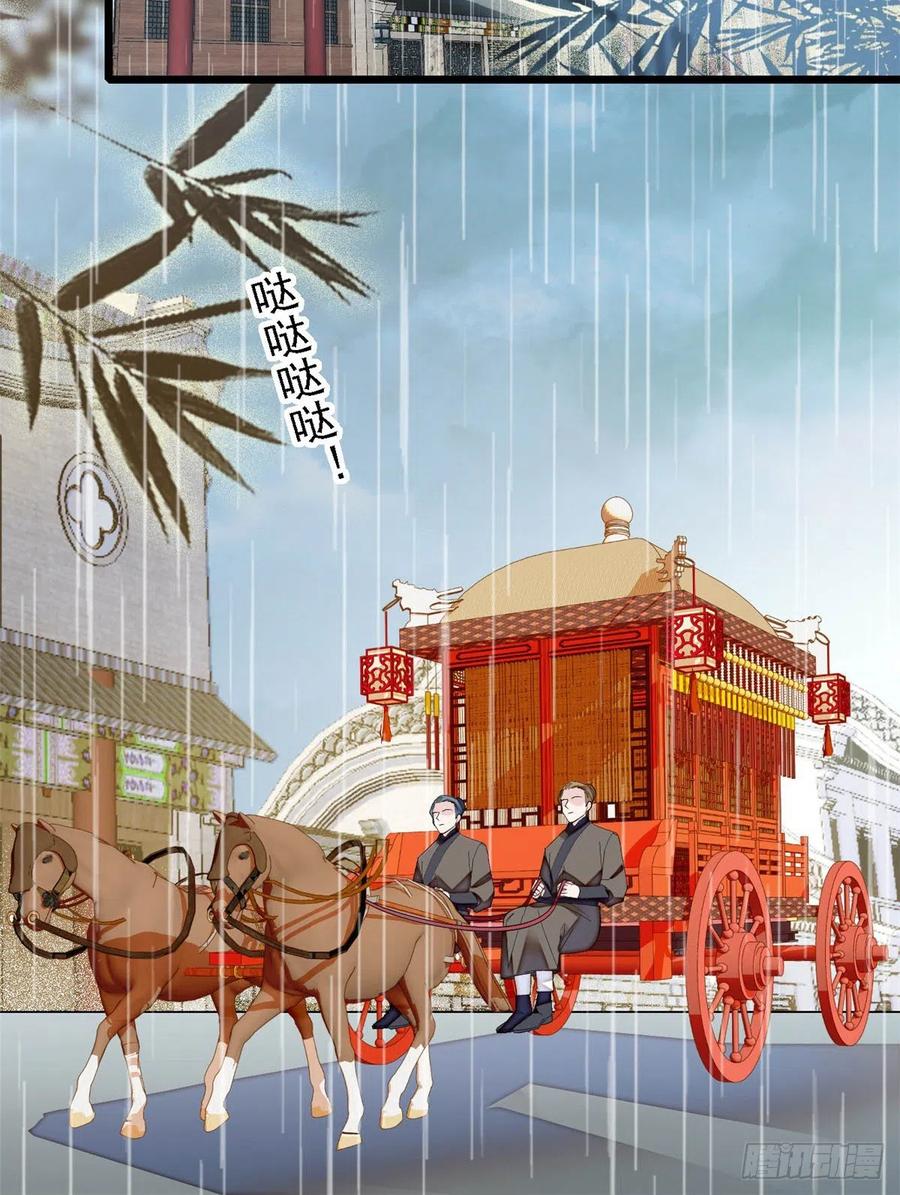 似锦韩漫全集-第158话 三根红线无删减无遮挡章节图片 