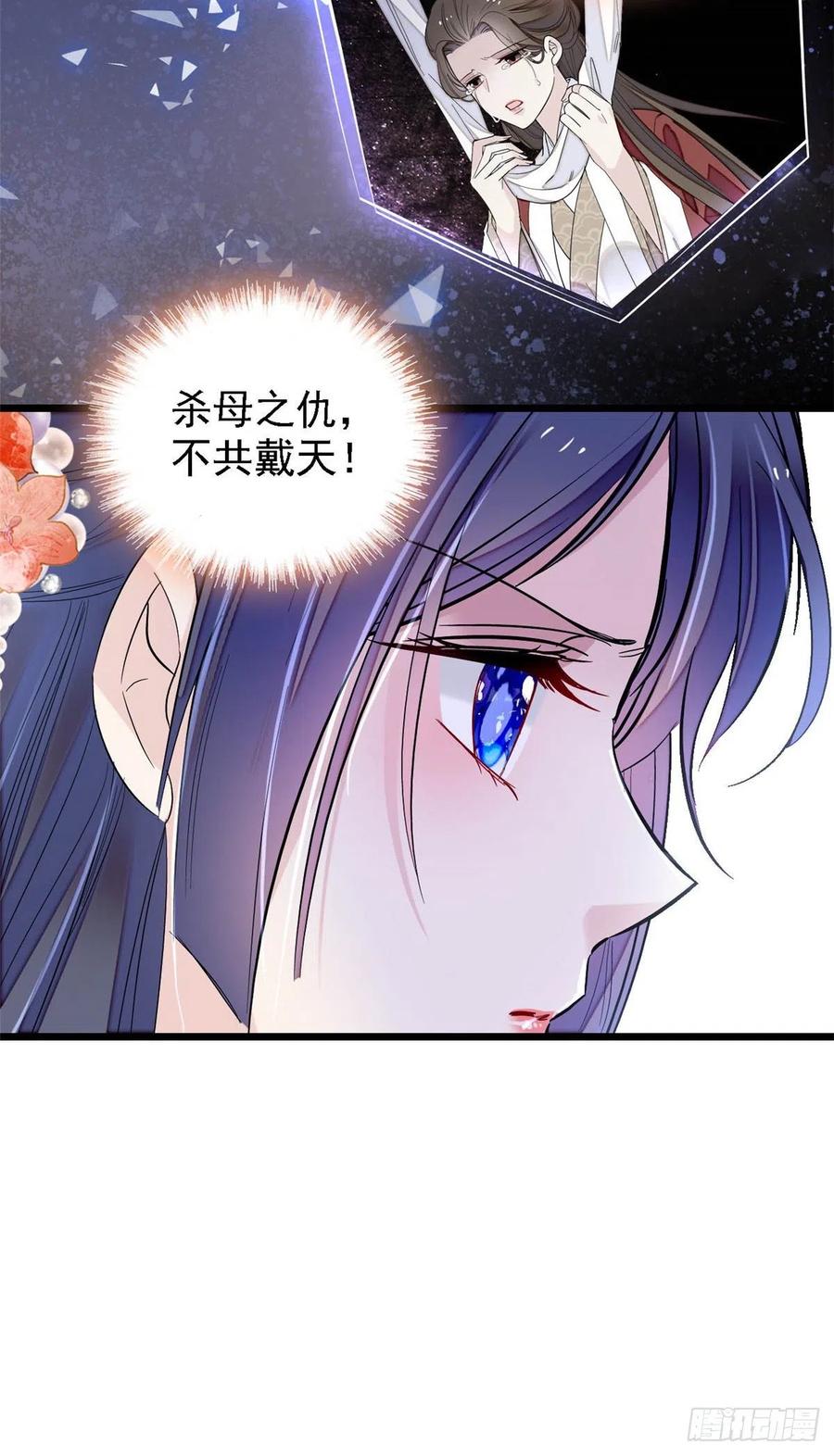似锦韩漫全集-第159话 母亲的死因无删减无遮挡章节图片 
