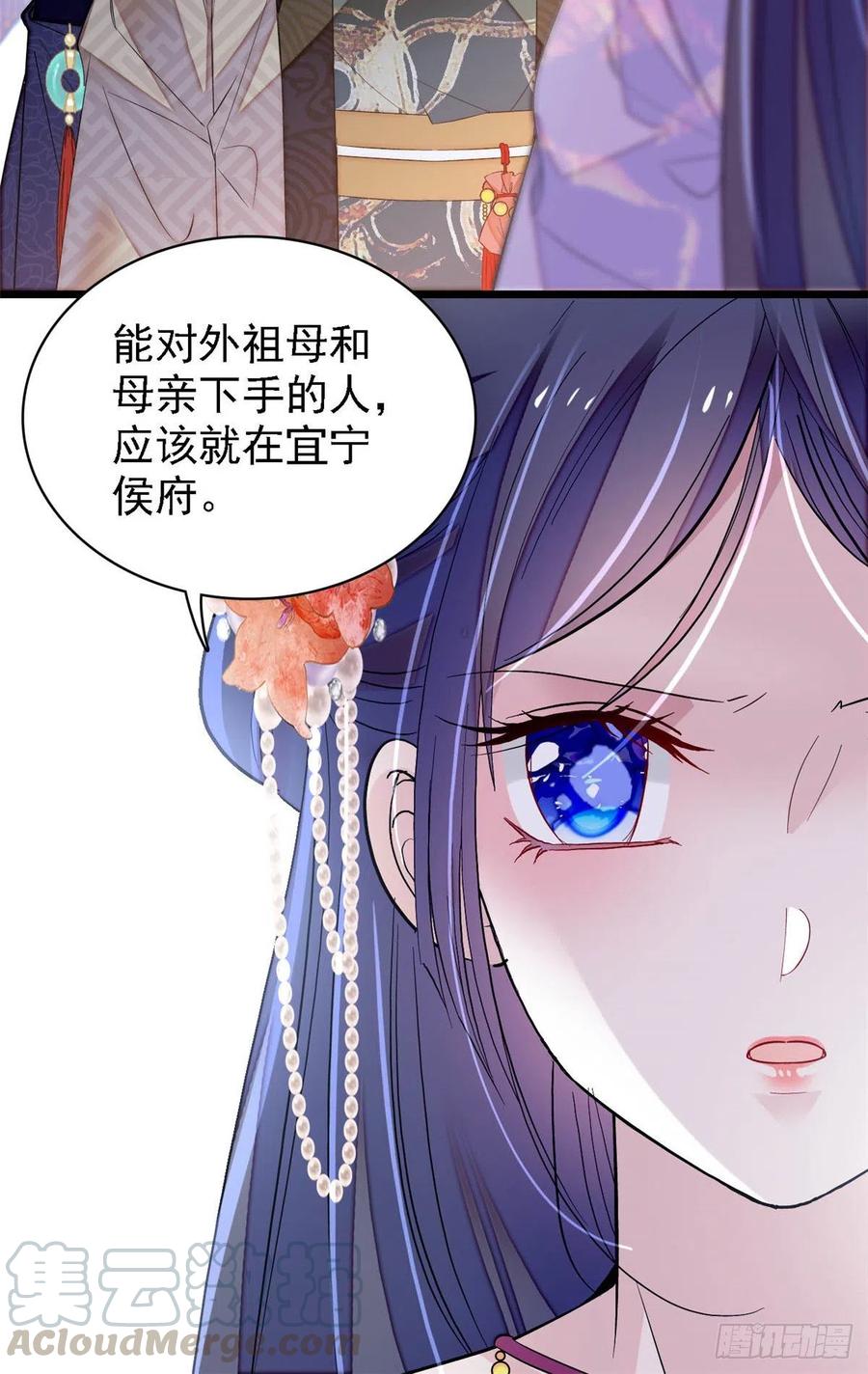 似锦韩漫全集-第159话 母亲的死因无删减无遮挡章节图片 