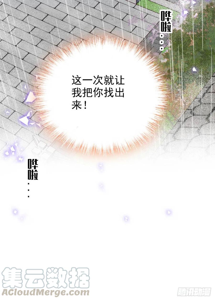 似锦韩漫全集-第159话 母亲的死因无删减无遮挡章节图片 