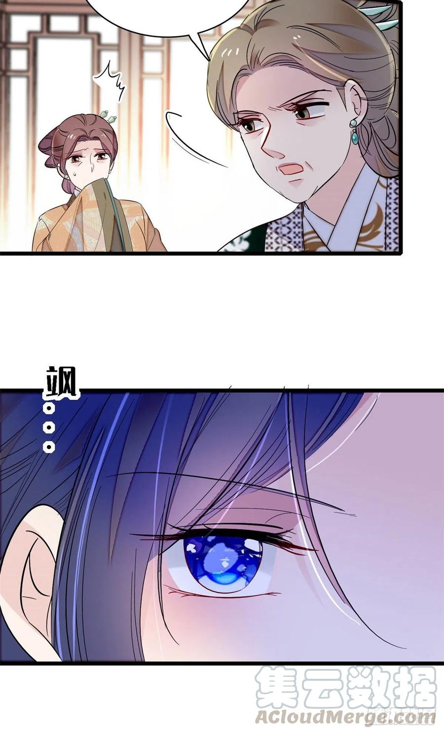 似锦韩漫全集-第160话 是谁下的蛊？无删减无遮挡章节图片 