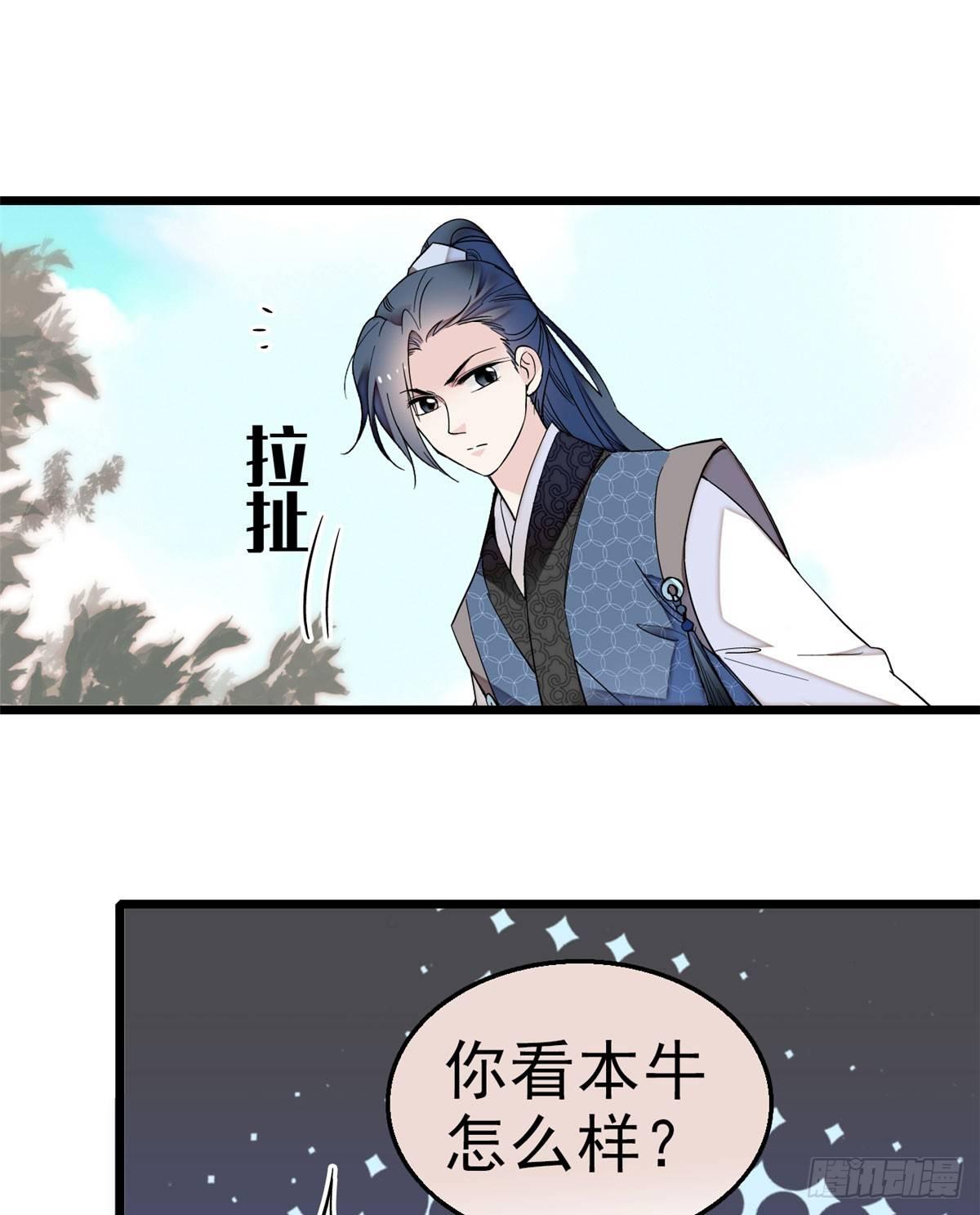 似锦韩漫全集-第15话 失踪的女孩无删减无遮挡章节图片 