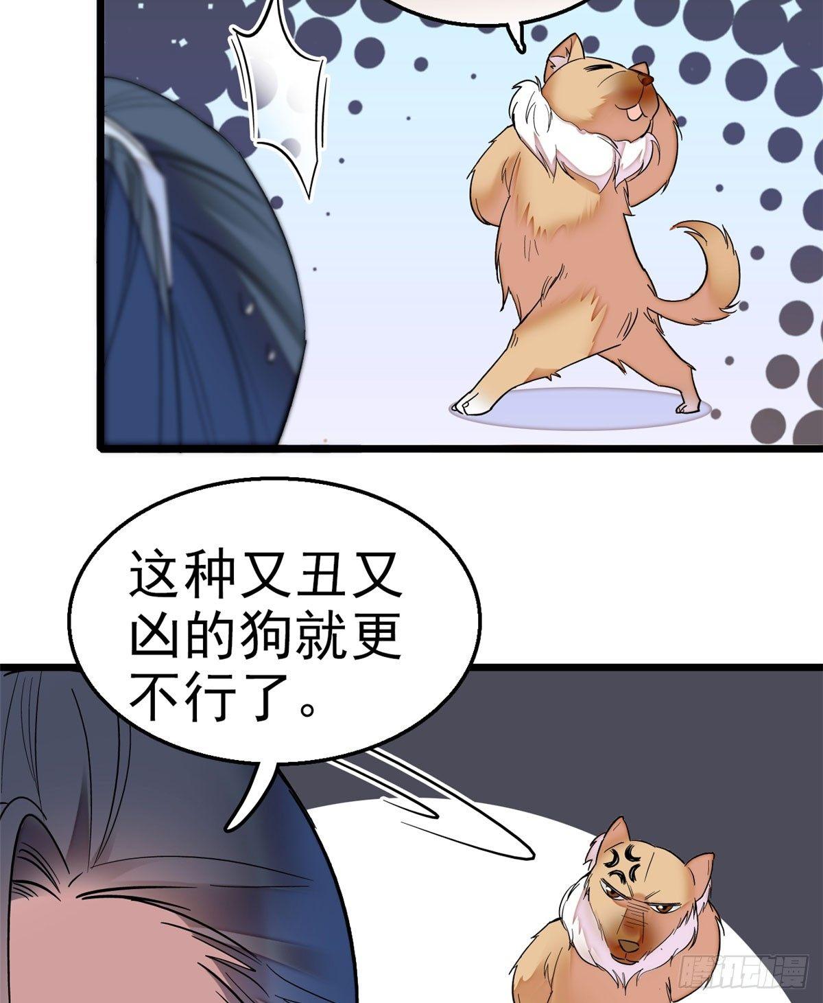 似锦韩漫全集-第15话 失踪的女孩无删减无遮挡章节图片 