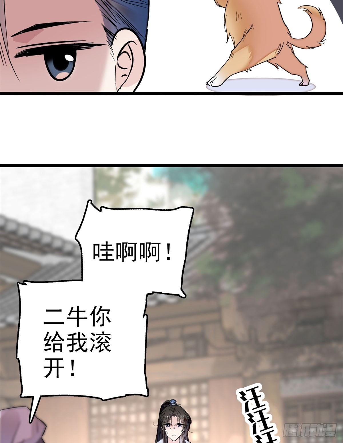 似锦韩漫全集-第15话 失踪的女孩无删减无遮挡章节图片 