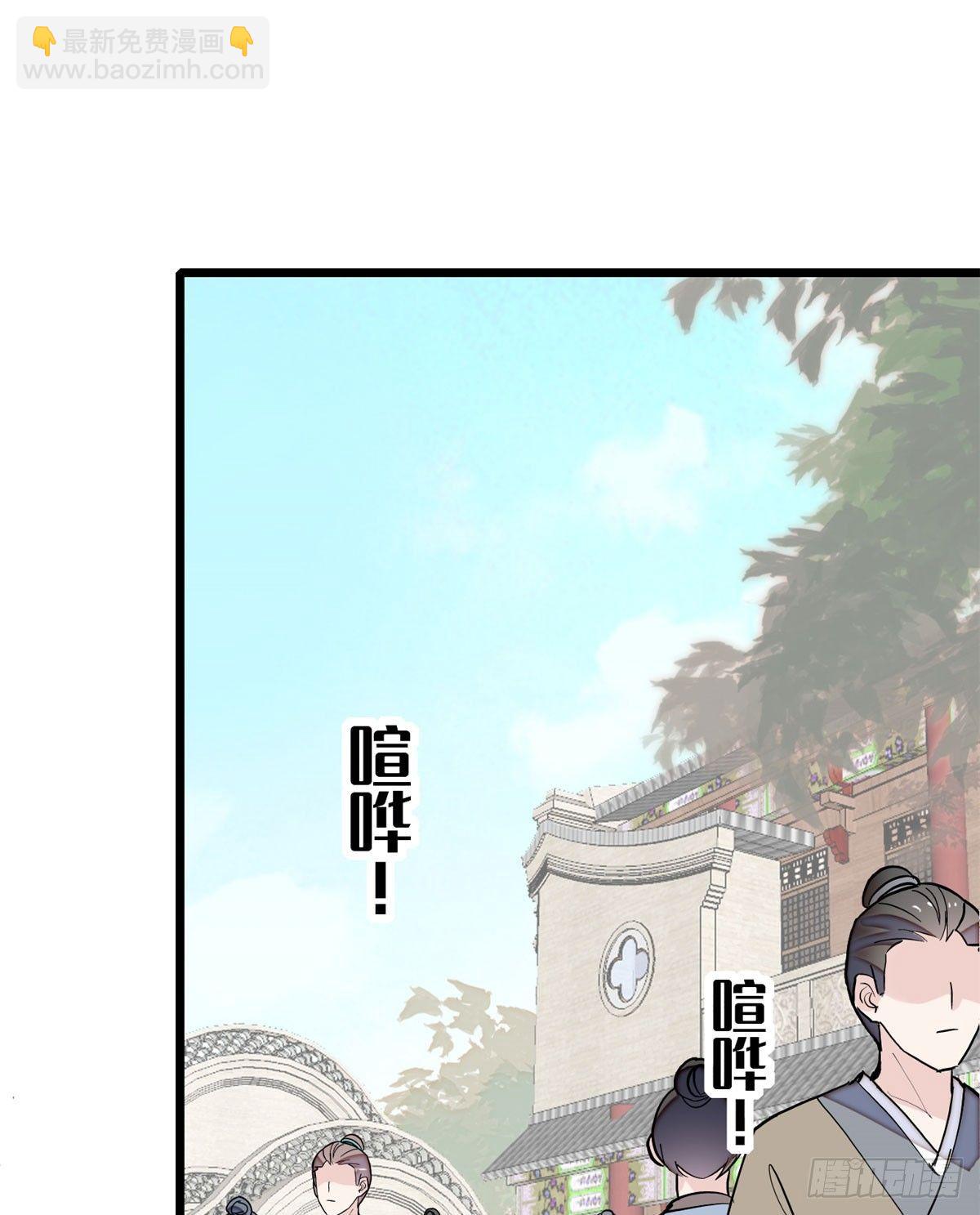 似锦韩漫全集-第15话 失踪的女孩无删减无遮挡章节图片 