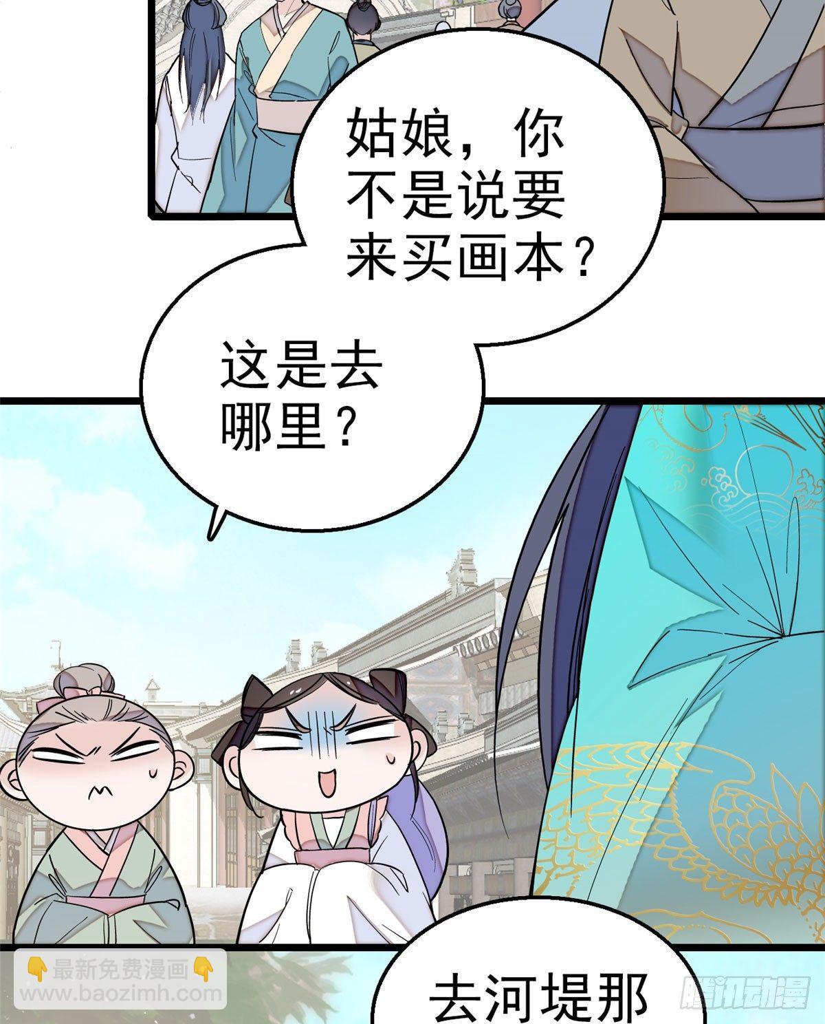 似锦韩漫全集-第15话 失踪的女孩无删减无遮挡章节图片 