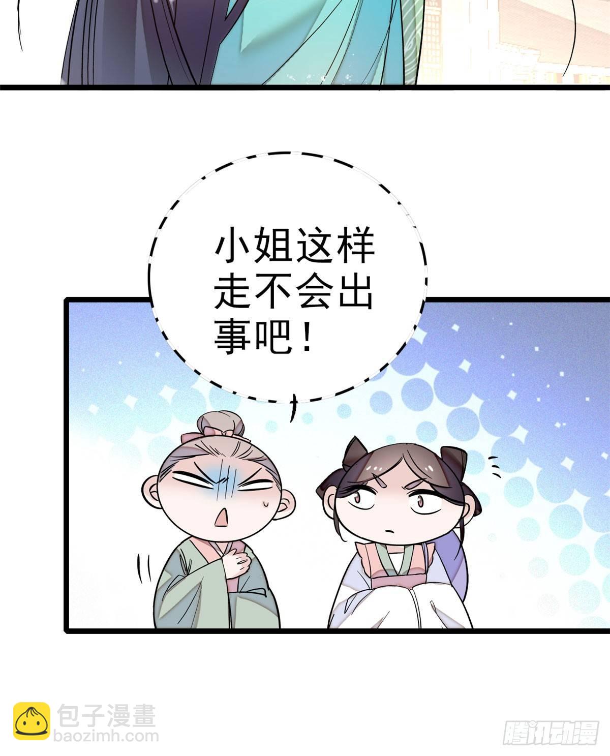 似锦韩漫全集-第15话 失踪的女孩无删减无遮挡章节图片 