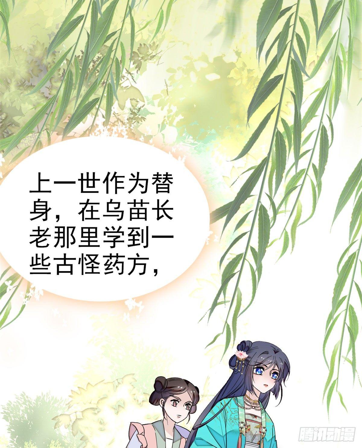 似锦韩漫全集-第15话 失踪的女孩无删减无遮挡章节图片 