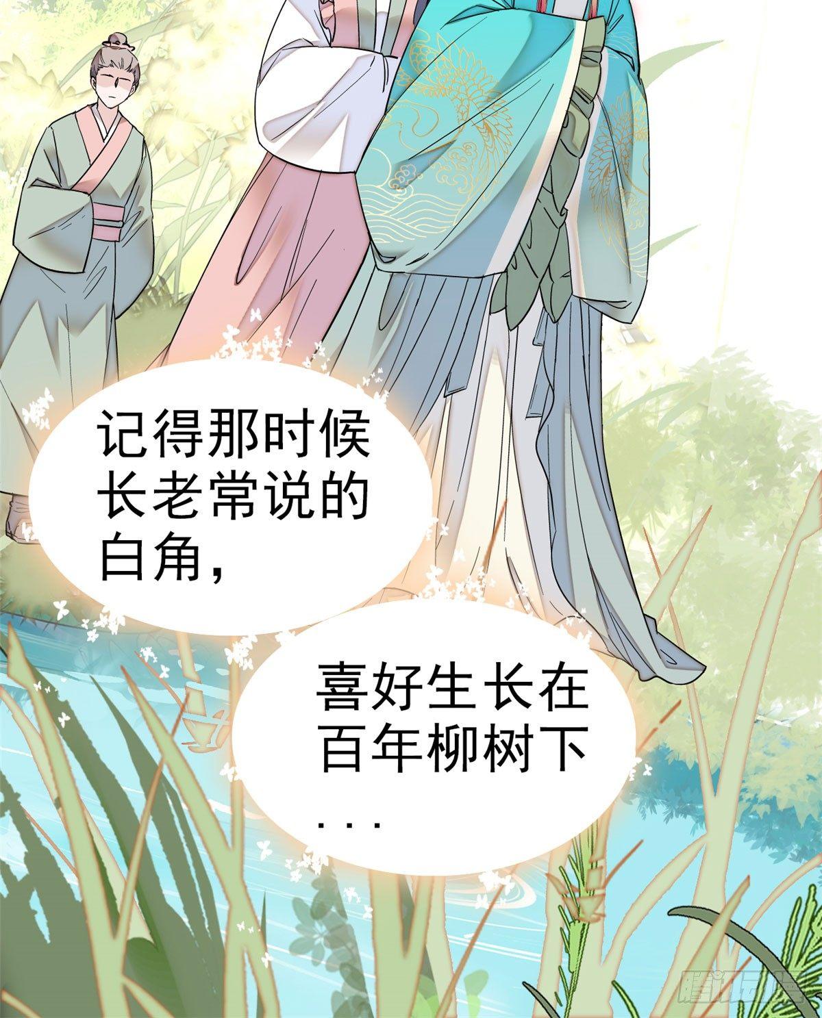 似锦韩漫全集-第15话 失踪的女孩无删减无遮挡章节图片 