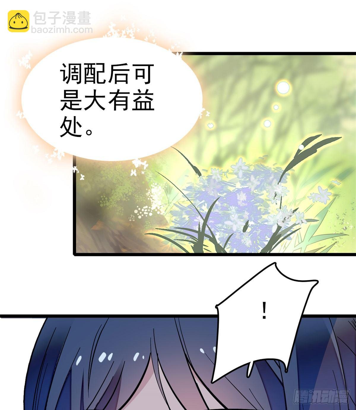 似锦韩漫全集-第15话 失踪的女孩无删减无遮挡章节图片 