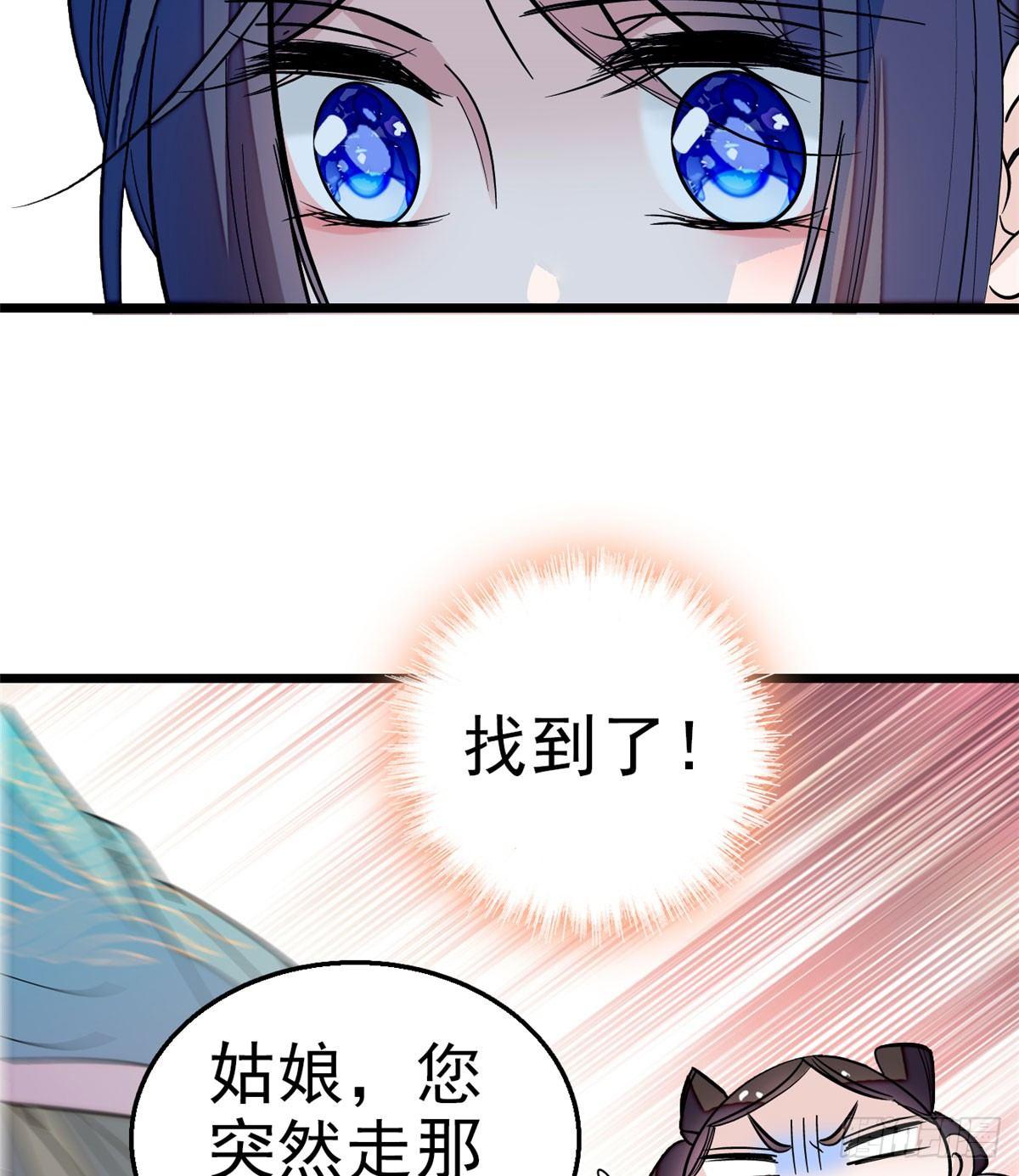 似锦韩漫全集-第15话 失踪的女孩无删减无遮挡章节图片 