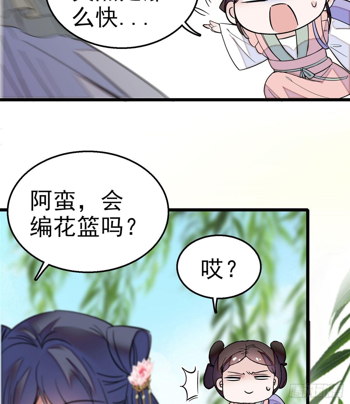 似锦韩漫全集-第15话 失踪的女孩无删减无遮挡章节图片 