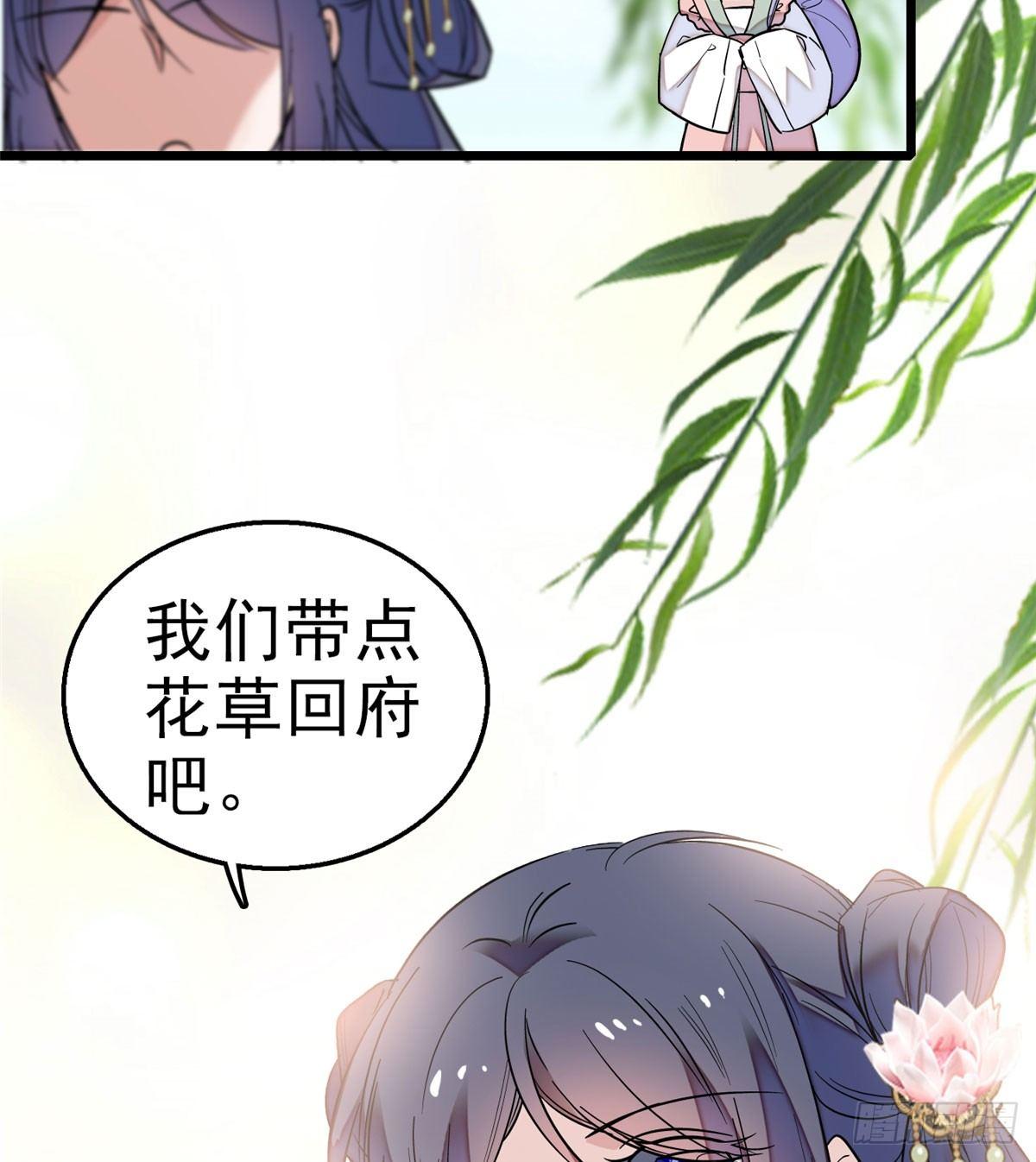 似锦韩漫全集-第15话 失踪的女孩无删减无遮挡章节图片 