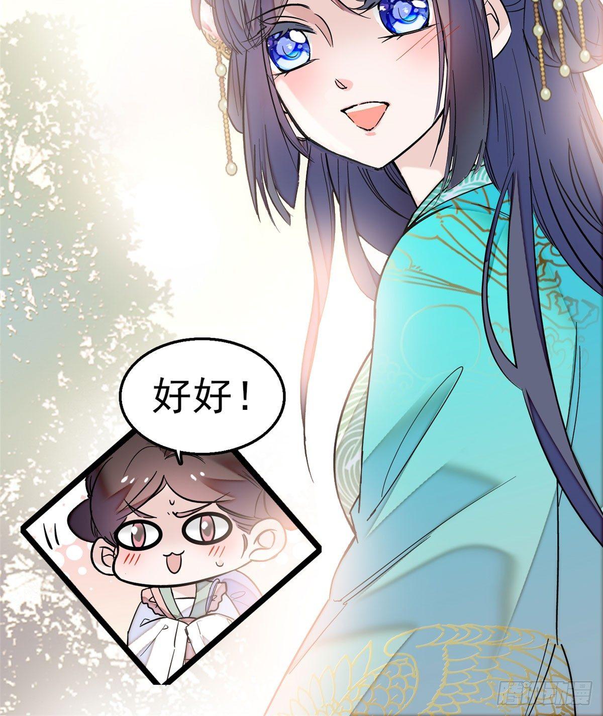 似锦韩漫全集-第15话 失踪的女孩无删减无遮挡章节图片 