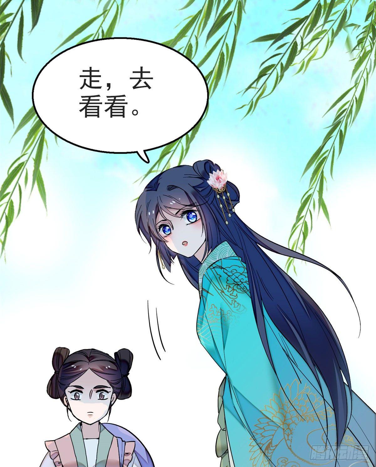 似锦韩漫全集-第15话 失踪的女孩无删减无遮挡章节图片 