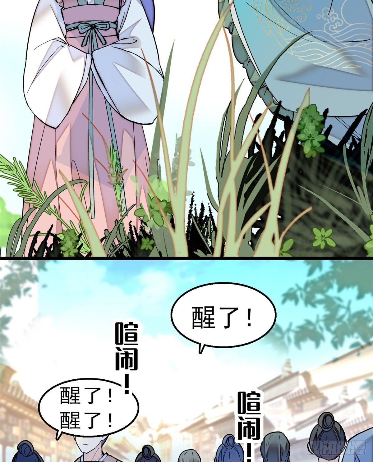 似锦韩漫全集-第15话 失踪的女孩无删减无遮挡章节图片 