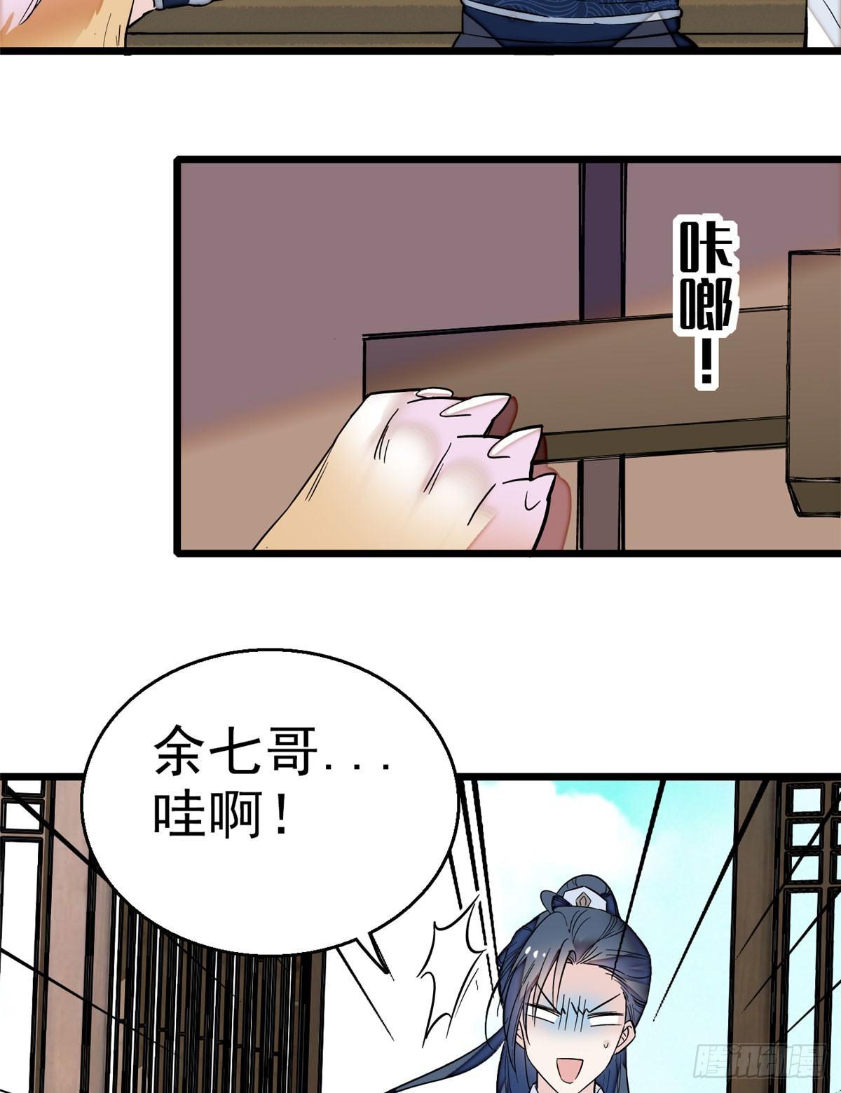 似锦韩漫全集-第15话 失踪的女孩无删减无遮挡章节图片 