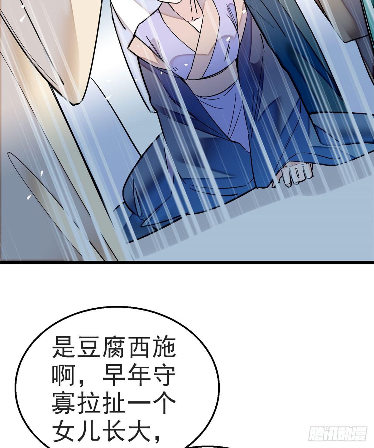 似锦韩漫全集-第15话 失踪的女孩无删减无遮挡章节图片 