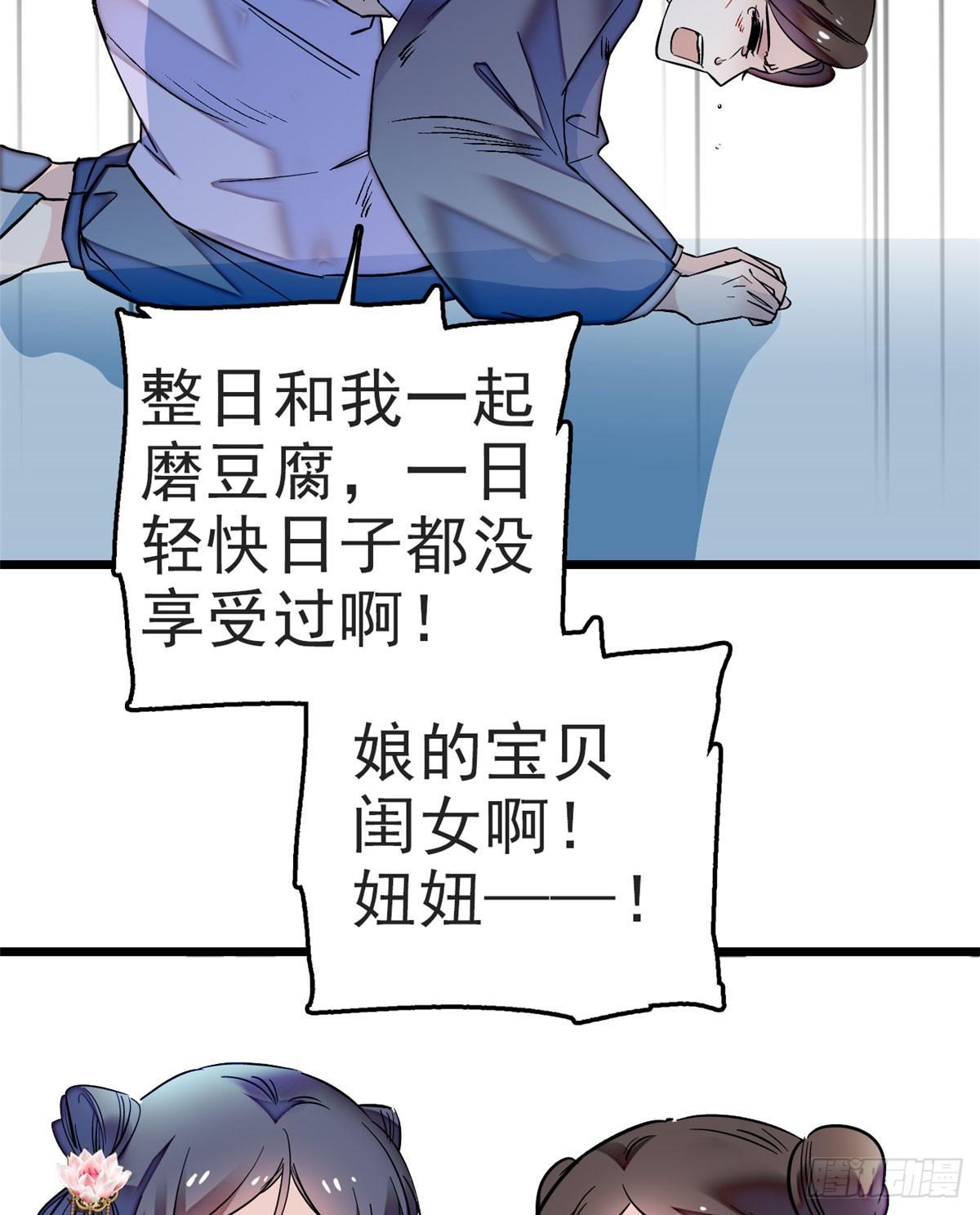 似锦韩漫全集-第15话 失踪的女孩无删减无遮挡章节图片 